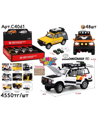 Метал. Маш. TOYOYA LC80 1:24 3цв(ШТ) C4061 