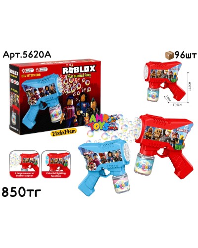 Мыльный Пистолет ROBLOX свет. 2цв 5620A