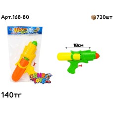Водяной пистолет 18см 2цв 168-80