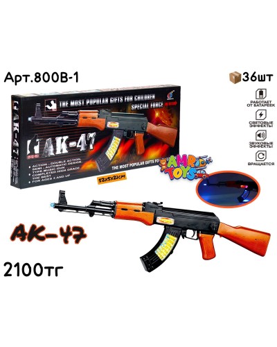 Оружие Музыкал. Автомат с AK-47 800B-1