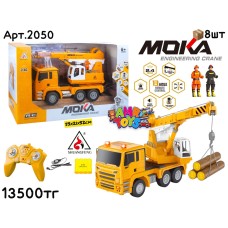 Р/У Маш. MOKA ENGINEERING CRANE Автокран 2050