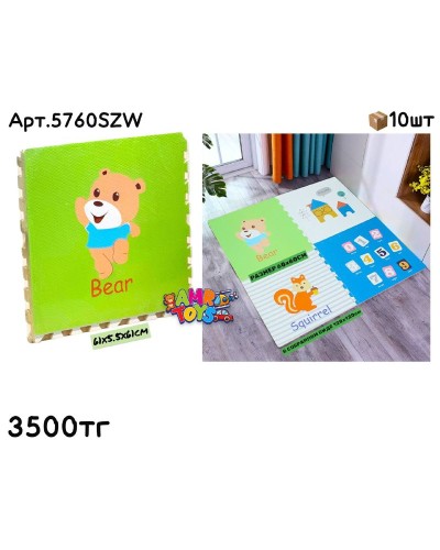 EVA Коврики Пазлы Мишка - Белка 5760SZW