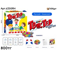 Игра ТВИСТЕР Каз/Рус 6200RH
