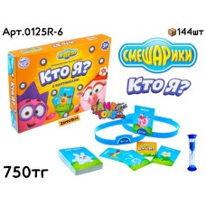 Игра Настольная Смешарики «КТО Я?» 0125R-6