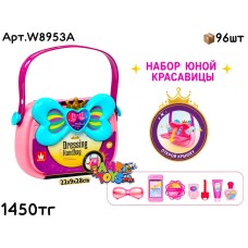 Косметика Сумочка DRESSING HANDBAG W8953A