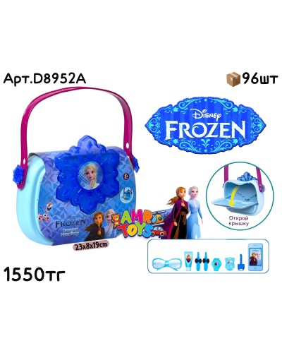 Косметика Сумочка FROZEN D8952A