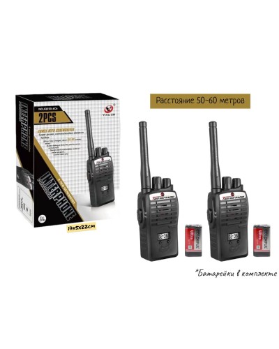 Рация INTERPHONE из 2-х штук JQ220-6C6