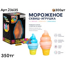 Антистресс Сквиш NEEDOH Мороженое 23635