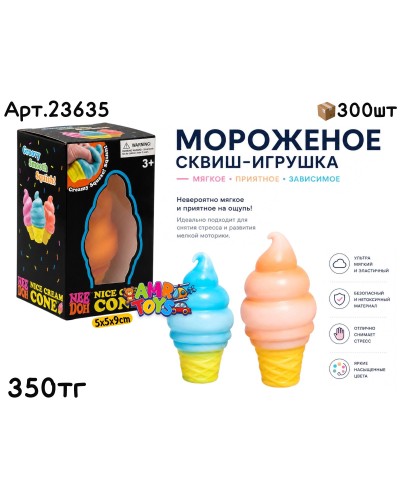Антистресс Сквиш NEEDOH Мороженое 23635