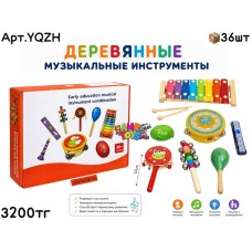 Деревянный Набор Инструментов YQZH