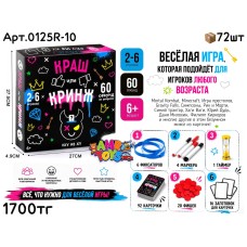 Игра Настольная Краш или Кринж 0125-R10