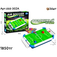 Игра Настольная Футбол Воздушный 666-302А