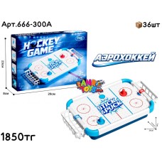 Игра Настольная АэроХоккей 666-300A