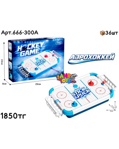 Игра Настольная АэроХоккей 666-300A