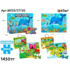 Пазлы 35pcs Крупные 3 вида 88125/27/30