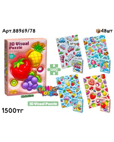 Пазлы 3D Visual Puzzle 120pcs 4вида 88969/78