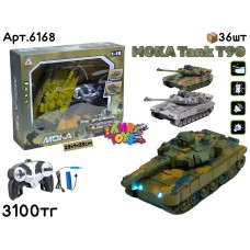 Р/У маш. MOKA TANK T90 4цв 6168