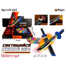 Оружие Музыкал. Меч STARLIGHT из 8шт HY-661