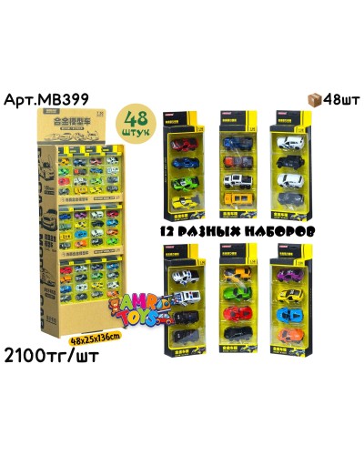 Машинки набор Столбик из 4шт двери откр. витрина MB399