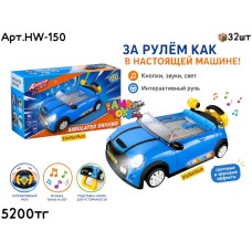 Игра Симулятор Вождения HOT WHEELS HW-150