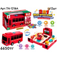 Машинка Автобус Бизиборд 2в1 Красный TN-1218A