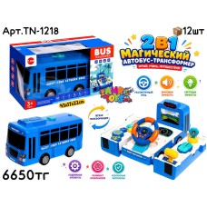 Машинка Автобус Бизиборд 2в1 Синий TN-1218