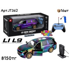 Р/у Маш. L9 NEW ENERGY хамелеон JT362
