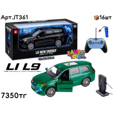 Р/у Маш. L9 NEW ENERGY 2цв JT361