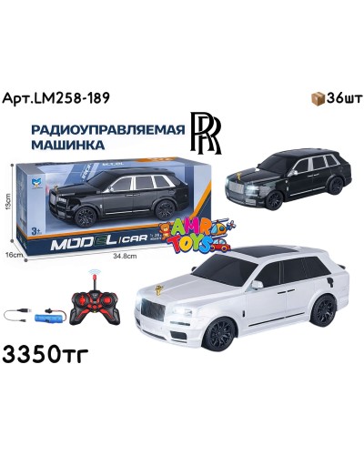 Р/у Маш. ROLLS ROYCE 2цв LM258-189