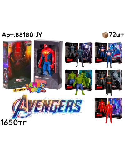 Герои AVENGERS в закрытой упаковке 6 видов 88180-JY
