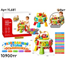 Развивающие SOBEBEAR Игровой Столик  YL681