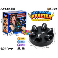 Игра Настольная Электрическая Рулетка Токовая 85118 