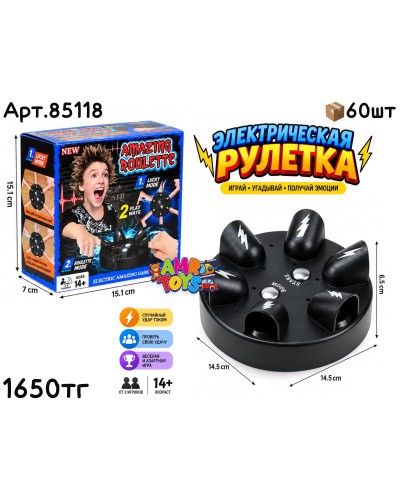 Игра Настольная Электрическая Рулетка Токовая 85118 