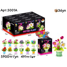 Конструктор POTTED PLANT Цветочки из 12шт(УП) 5001A