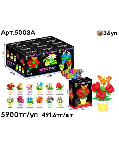 Конструктор POTTED PLANT Цветочки из 12шт(УП) 5003A