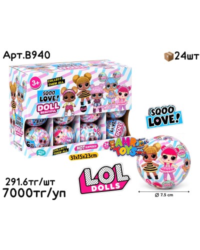 Кукла LOL Шары SQOO LOVE из 24шт (УП) B940
