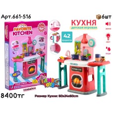 Игровой н-р Кухня FAVORITE Little Chef 42дет. 661-516