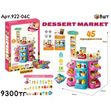 Игровой н-р DESSERT MARKET с корзинкой 45дет. 922-06C
