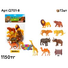 Животные HAPPY WORLD Дикие из 8шт Q701-8