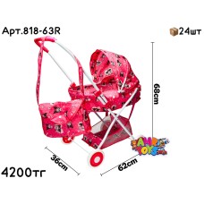 Коляска лежачая с сумкой KUROMI БОЛ. 818-63R