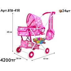 Коляска лежачая с сумкой HELLO KITTY БОЛ. 818-41R