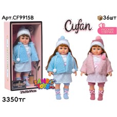 Кукла Baby CUFAN в Пальто барашек розов/голуб CF9915B