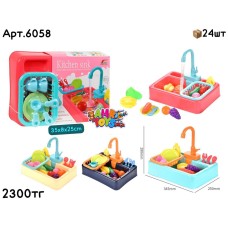 Игровой н-р Раковина KITCHEN SINK 4цв 6058