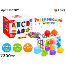 Развивающий HUANGER СОРТЕР Блок 14+1 HE0209