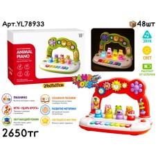 Развивающий SOBEBEAR Звуки Животных Пианино YL78933