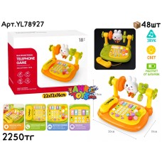 Развивающий SOBEBEAR Телефончик Зайчик 2цв YL78927