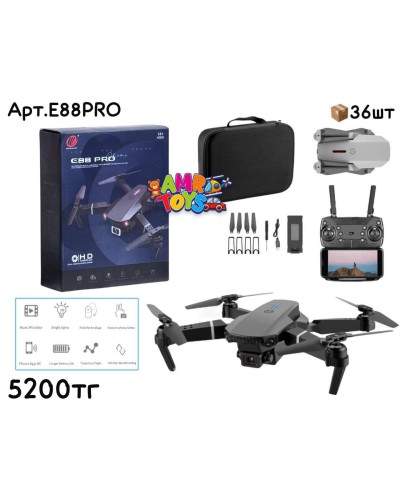 Р/у DRONE HD с сумкой E88PRO