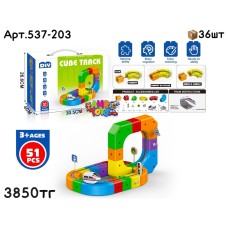 Трек Конструктор Магнитный Метро 51pcs 537-203
