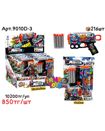 Оружие Бластеры Пистолеты MONSTER из 12шт(ШТ) 9010D-3