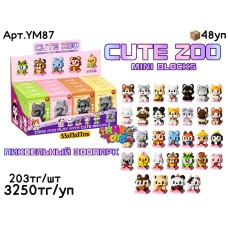 Конструктор CUTE ZOO Mini Blocks из 16шт (УП) YM87